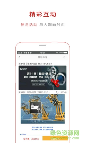 究竟大學(xué) v1.4.1 安卓版 1