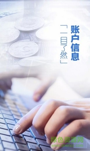 神州車(chē)碼頭 v1.0.0 官方安卓版 2