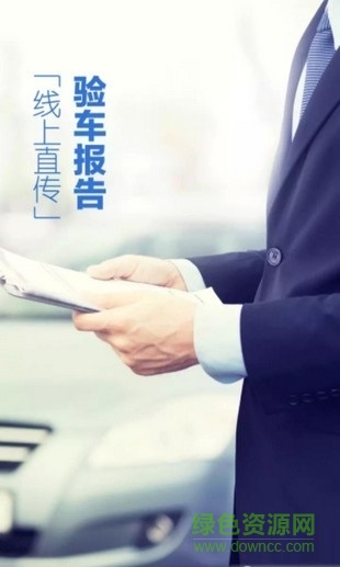 神州車(chē)碼頭