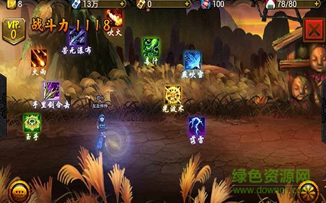 俠忍無雙手游 v1.2.6.27 安卓版 0
