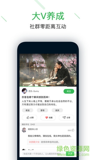 飛幕手機(jī)版2