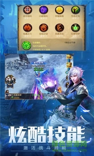 暗黑幻境游戲 v1.0 安卓版 2