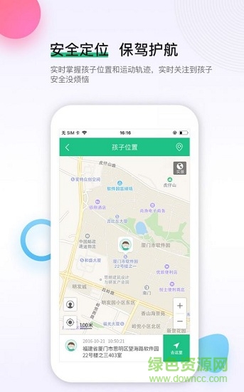 養(yǎng)個(gè)娃 v1.0 安卓版 0
