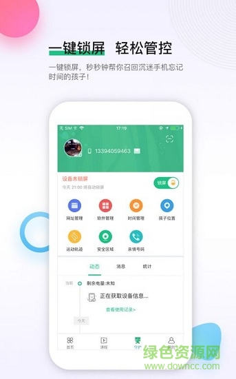 養(yǎng)個(gè)娃 v1.0 安卓版 2