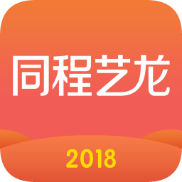 同程藝龍商家