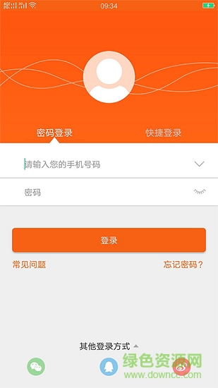 奇鷺校園安卓版下載