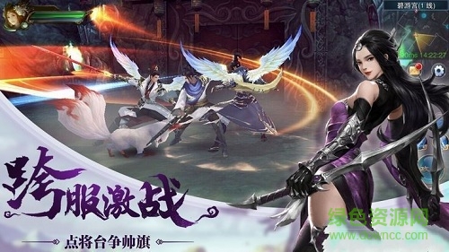封仙紀(jì)元喜撲最新版