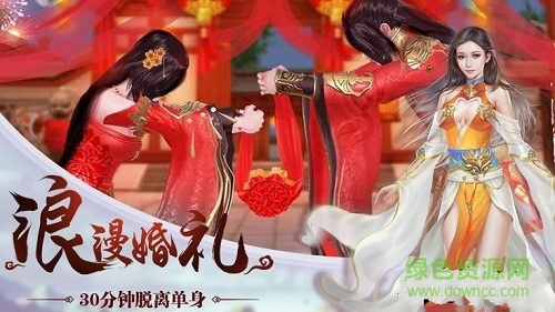 封仙紀(jì)元喜撲游戲 v1.8.1 安卓版 3