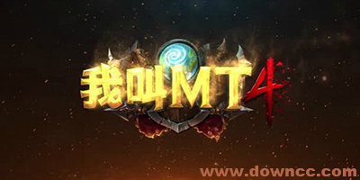 我叫mt4手游官方版下載-我叫mt4內(nèi)測(cè)最新版本-我叫mt4免費(fèi)下載