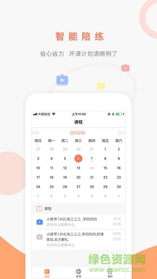 陪練1000