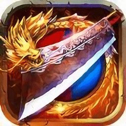 魔龍之怒小米最新版
