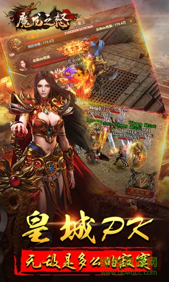 魔龍之怒h(huán)5游戲 v1.024 安卓版 0