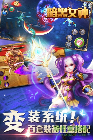 暗黑女神游戲