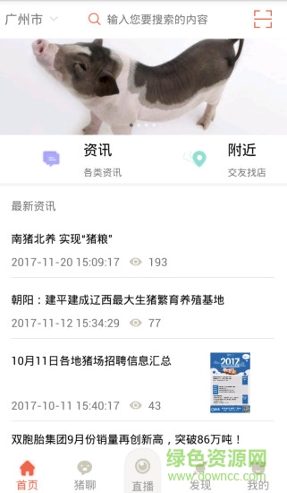 朱康康 v1.1.2.9 安卓版 0
