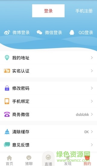 朱康康 v1.1.2.9 安卓版 2