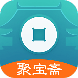 聚寶齋手游交易平臺(tái)