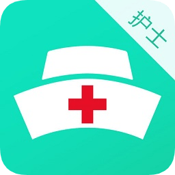 健護(hù)寶護(hù)士端