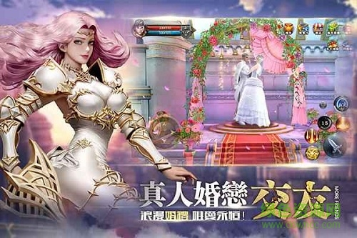 聖戒游戲 V1.18.1.100 安卓版 2