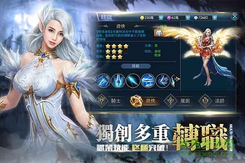 圣戒神魔之戰(zhàn)官方下載