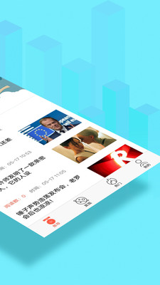 秒啦手機版 v2.0 安卓版 0