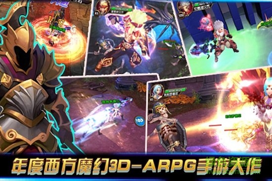 戰(zhàn)神之子游戲 v10.0 安卓版 0