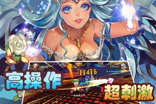 戰(zhàn)神之子游戲 v10.0 安卓版 1