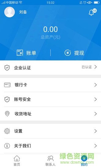 飛銀在線 v1.0.2 安卓版 0