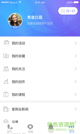 紫荊谷手機版 v1.3 安卓版 0