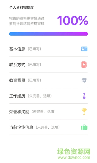 紫荊谷手機版 v1.3 安卓版 2