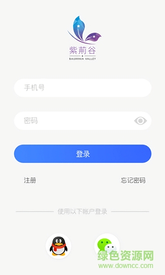 紫荊谷手機版 v1.3 安卓版 3