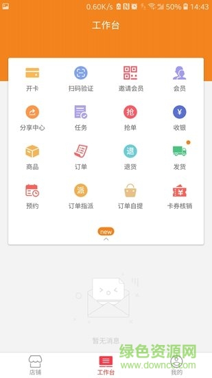 孩優(yōu)美app
