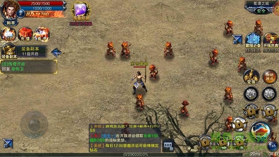 天下王權小米游戲 天下王權小米版