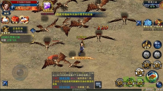 天下王權小米游戲 v1.0.0 安卓版 3