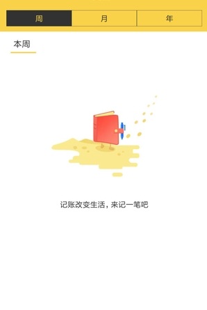 隨心幫幫官方版 v1.0 安卓版 3