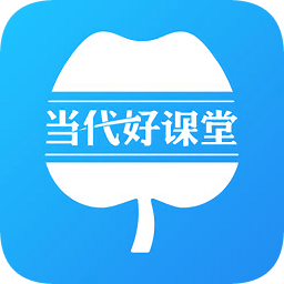 當(dāng)代好課堂理念