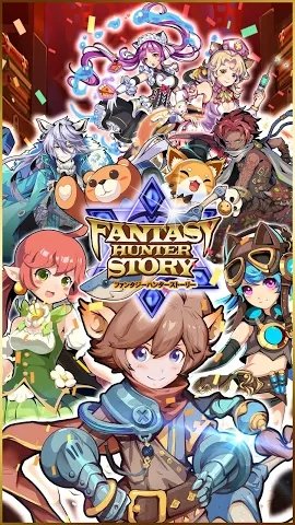 食物幻想獵人游戲(Food Fantasy) v1.2.1 安卓版 0