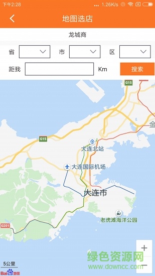 龍平臺(tái)影視 v4.1.6 安卓版 1