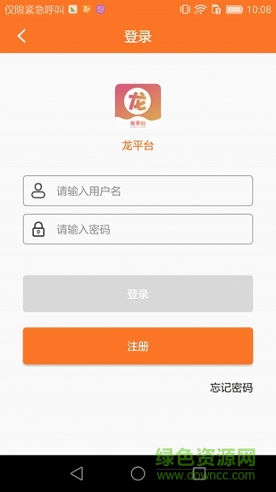 龍平臺(tái)影視 龍平臺(tái)影視app