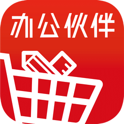 辦公伙伴軟件