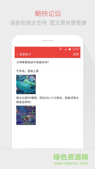 黑鯊游戲手機(jī)社區(qū)0