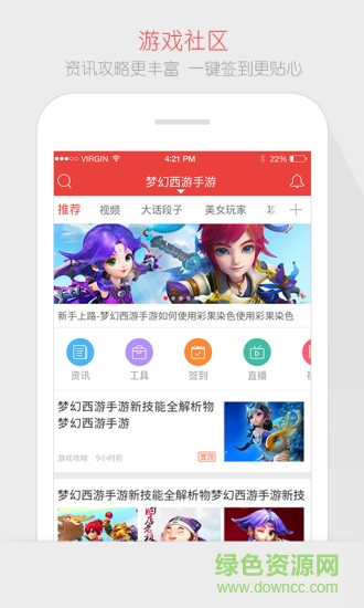 黑鯊游戲手機(jī)社區(qū)1