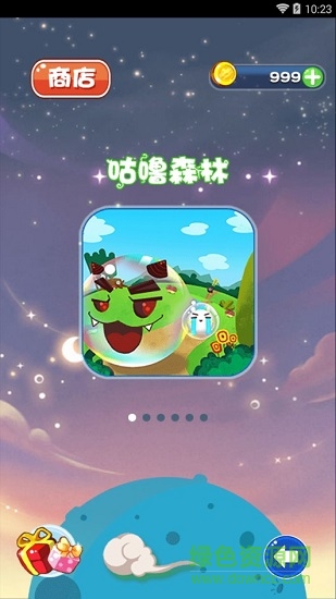 小虎愛吃雞 v1.1.0 安卓版 2
