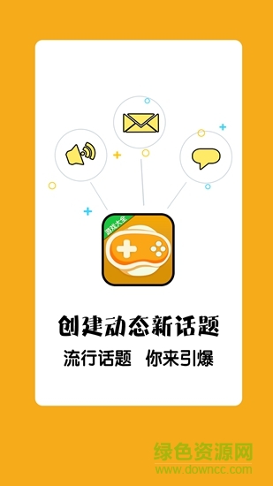 9344游戲盒app