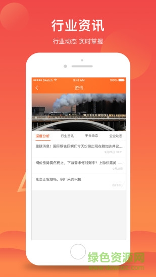 51有色app v3.5.9 最新版 0