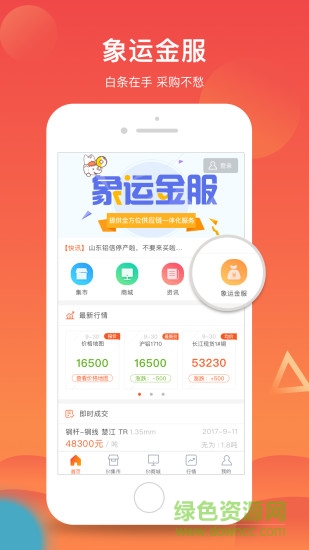 51有色app v3.5.9 最新版 1