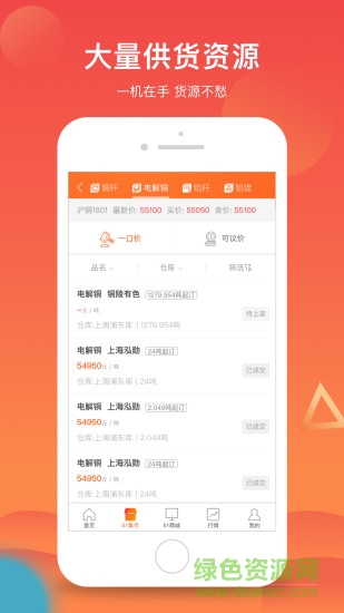 51有色app v3.5.9 最新版 3