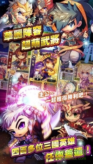激斗棒球魂游戲 v1.0.19 安卓版 2