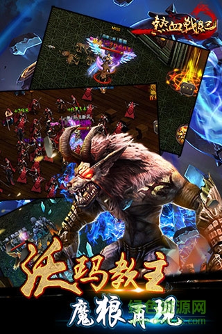 熱血戰(zhàn)紀(jì)手游正版 v2.04.060 安卓版 0