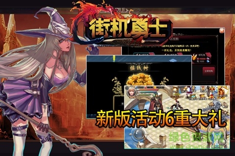 圣殿ol完整版 v1.2.3 安卓版 0
