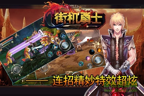 圣殿ol完整版 v1.2.3 安卓版 2